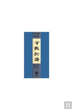Bertrand.pt - Shih-Shuo Hsin-Yu