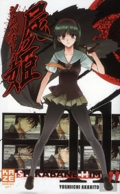 Shikabane Hime T.11