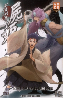 Bertrand.pt - Shikabane Hime T.15