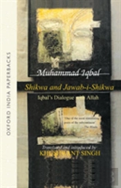 Shikwa And Jawab-I-Shikwa (Complaint And Answer)