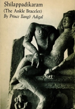 Bertrand.pt - Shilappadikaram