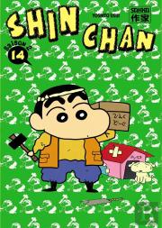Shin Chan, Saison 2 T.14