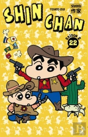 Shin Chan Saison 2 T.22