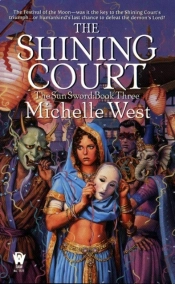 Shining Court