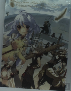 Bertrand.pt - Shining Force Feather: Design Works