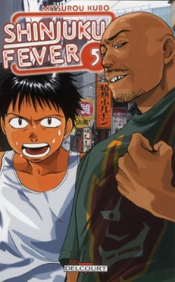 Bertrand.pt - Shinjuku Fever T.5