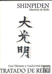 Shinpiden - Maestria De Reiki + Dvd