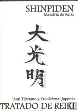 Bertrand.pt - Shinpiden - Maestria De Reiki + Dvd