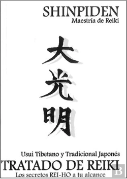 Bertrand.pt - Shinpiden - Maestria De Reiki  