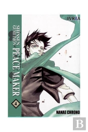 Shinsen Gumi Imon Peacemaker 04 (Comic)