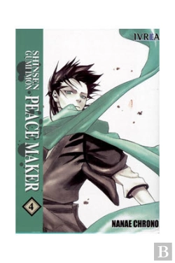Bertrand.pt - Shinsen Gumi Imon Peacemaker 04 (Comic)