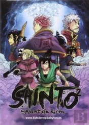 Shinto 2