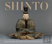 Shinto