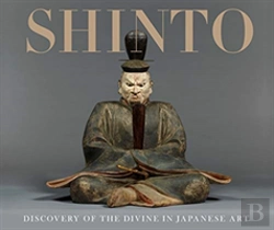 Bertrand.pt - Shinto