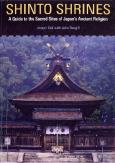 Shinto Shrines
