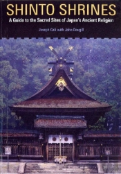 Shinto Shrines