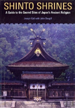 Bertrand.pt - Shinto Shrines