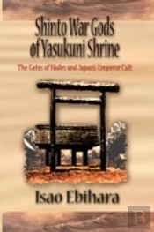 Shinto War Gods Of Yasukuni Shrine
