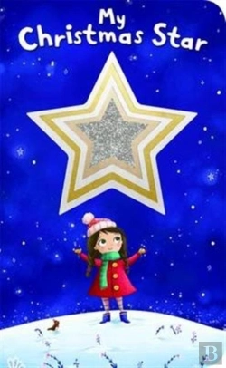 Bertrand.pt - Shiny Shapes My Christmas Star