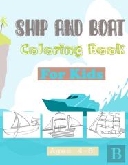 Ship And Boat Coloring Book For Kids Ages 4-8