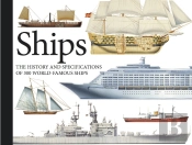 Ships
