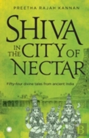 Shiva In The City Of Nectar