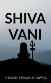 Shiva Vani