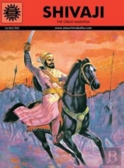 Shivaji