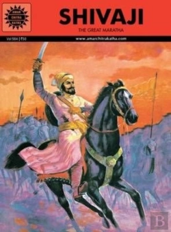 Bertrand.pt - Shivaji