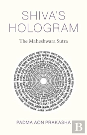 Shiva'S Hologram