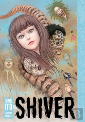 Shiver: Junji Ito Selected Stories
