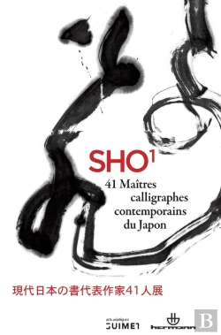 Bertrand.pt - Sho 1-41 Maitres Calligraphes Contemporains Du Japon
