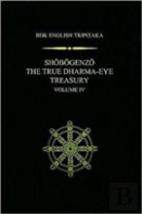 Shobogenzo V.4