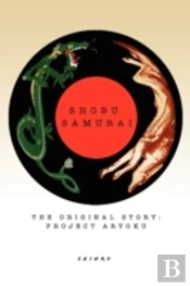 Shobu Samurai