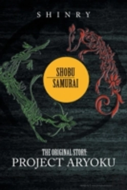 Bertrand.pt - Shobu Samurai
