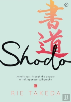 Bertrand.pt - Shodo