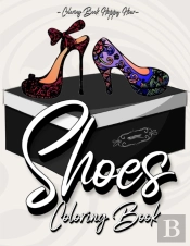 Shoes Coloring Book
