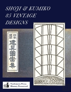Bertrand.pt - Shoji & Kumiko : 85 Vintage Designs