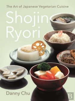 Bertrand.pt - Shojin Ryori Pb Edition