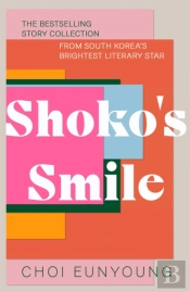 Shoko'S Smile