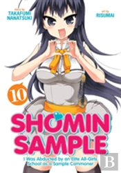 Shomin Sample I Was Abducted By An Elite