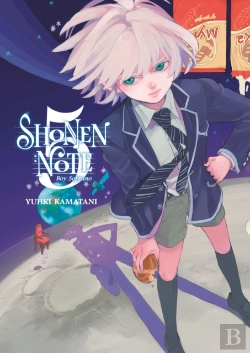 Bertrand.pt - Shonen Note: Boy Soprano 5