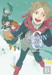 Shonen Note: Boy Soprano 6