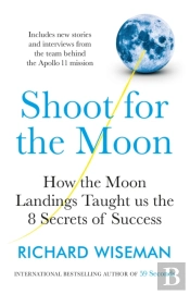Shoot For The Moon