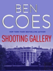Shooting Gallery