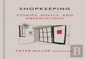 Shopkeeping