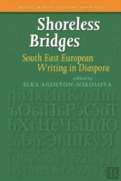 Bertrand.pt - Shoreless Bridges.