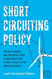 Short Circuiting Policy