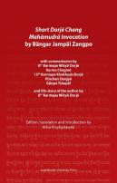 Short Dorje Chang Mahamudra Invocation By Bangar Jampal Zangpo Â€“ Commentaries By 8th Karmapa Mikyo Dorje, Karma Chagme, 15th Karmapa Khakhyab Dorje,