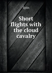 Short Flights With The Cloud Cavalry